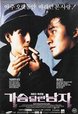 《花样年华》电影海报