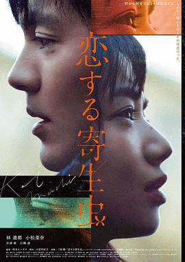 《宇宙探索编辑部》画廊海报